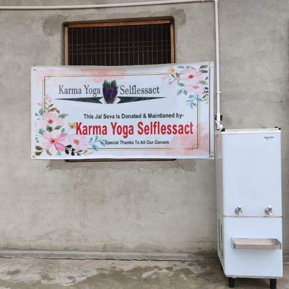 Karmyoga Foundation